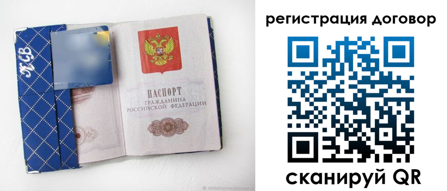 найти адрес прописки в Назрани