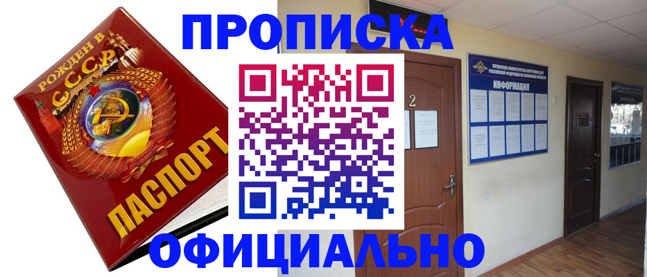 регистрация для дет. сада в Назрани